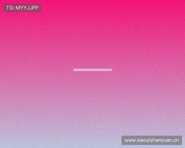 山猫高清免费直播入口应用下载安装方法及注意事项详解